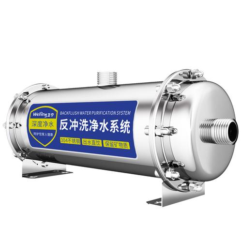 设备全部商品 卫宁不锈钢净水器家用直饮厨房净化器龙头超滤机自来水