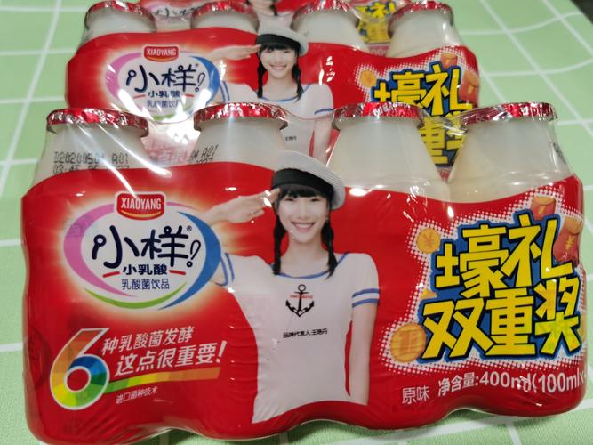 午点:小样乳酸菌