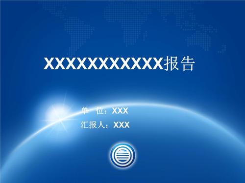 8d整改报告模板.ppt 39页