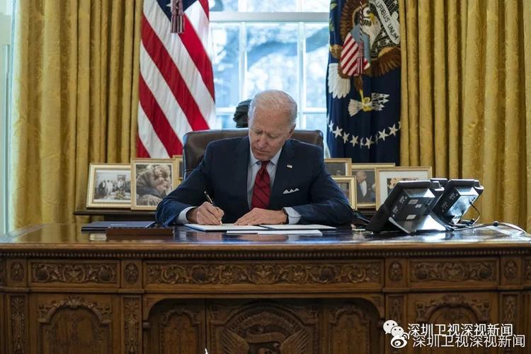 (美国总统拜登签署总统令 图片来源:美国微信用户联合会微信公众号)