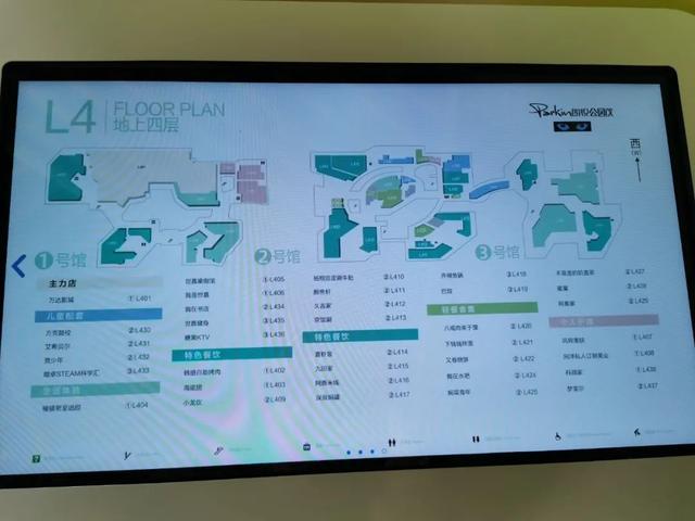 郑州高新区朗悦公园茂1号馆——潮流茂闲逛小记