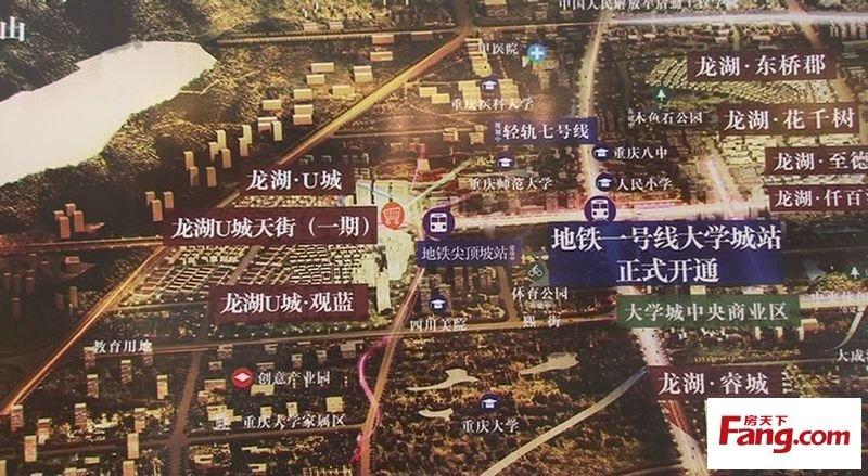 重庆龙湖u城区域交通