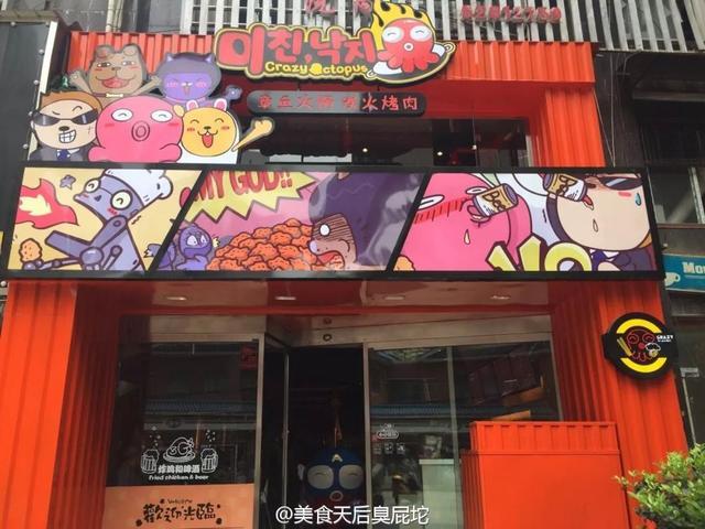 图/@美食天后臭屁坨