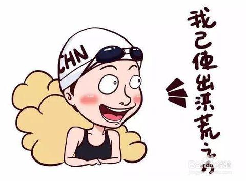 洪荒之力是什么意思?