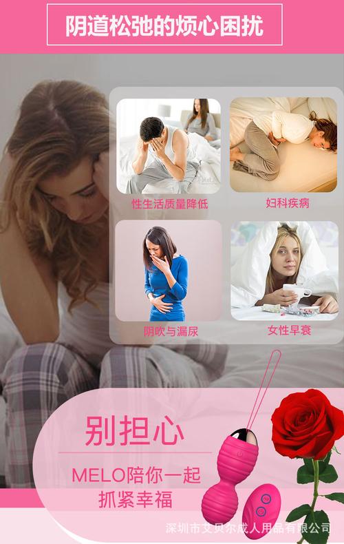 新品春媚缩阴球跳蛋 12频无线变频跳蛋usb充电凯格尔球女用自慰器