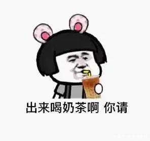 如何在一梦江湖拍出"冬天的第一杯热奶茶"?玩家:直接出道吧