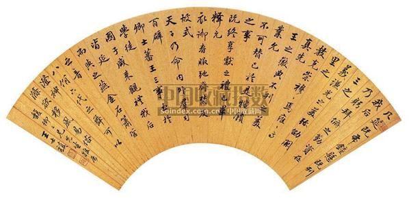 王士祯行书扇片泥金笺本