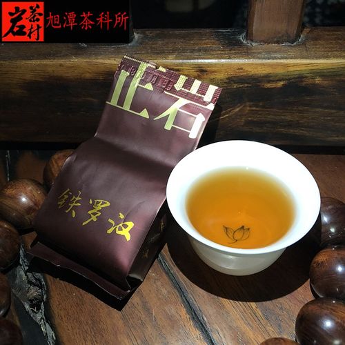 岩茶村正岩铁罗汉83g四大名丛之一古老武夷岩茶大红袍样品