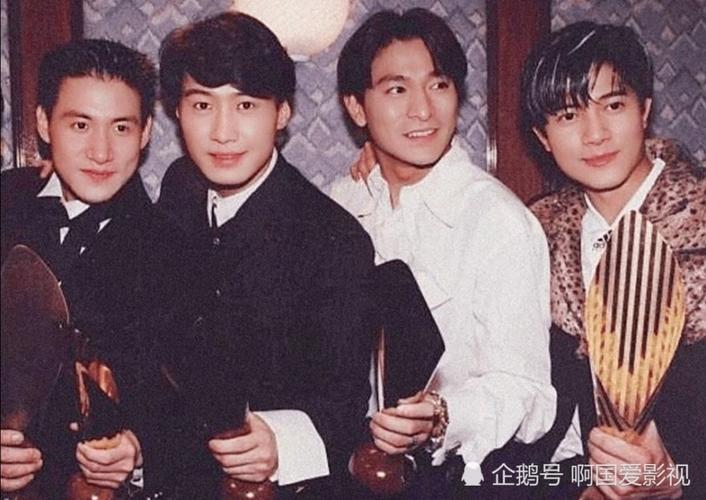 港片四大天王合集照片致敬经典经典回忆