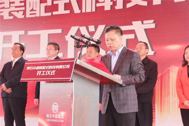 大冶市委常委,常务副市长肖绪华