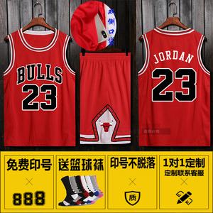 公牛队球衣23号乔丹篮球服套装男女成人儿童背心韦德罗斯队服定制