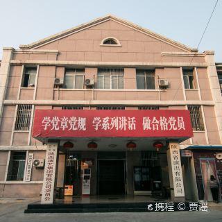 陕西人民艺术剧院