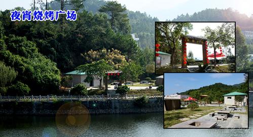 从化凤凰山温泉