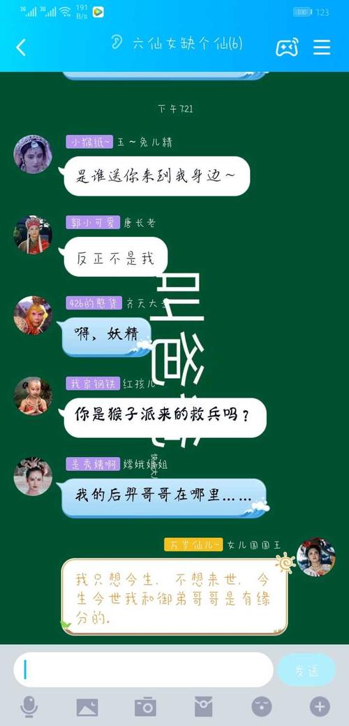 这是我们沙雕宿舍的日常