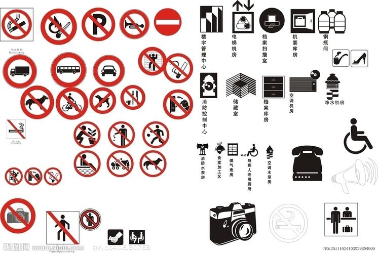 警示 图标矢量图__公共标识标志_标志图标_矢量图库_.