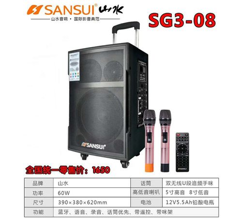 山水sansui sg3-08/sg3-10/sg3-12/sg3-15