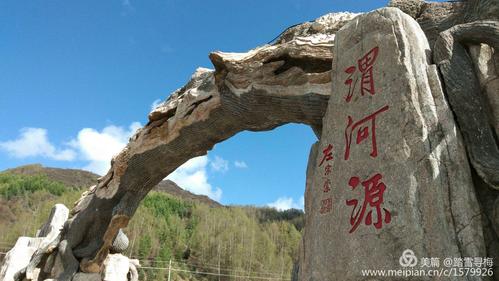 在我们这里有美丽的风景,有"壮观"的梯田,有一个景区叫做红沟
