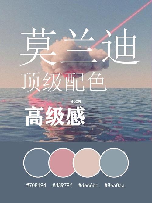 莫兰迪色系|配色灵感_文艺_配色_素材_素材其他