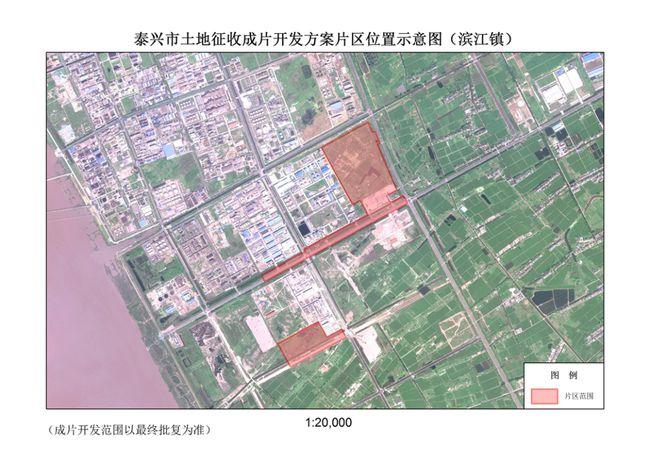 征求意见公告泰州这里即将拆迁