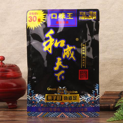 和成天下槟榔30元扫码中奖裸包50元装口味王无外包装