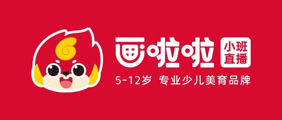 画啦啦更名画啦啦小班直播课定位512岁专业少儿美育