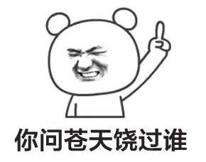 为什么男朋友总爱跟兄弟们偷偷议论自己