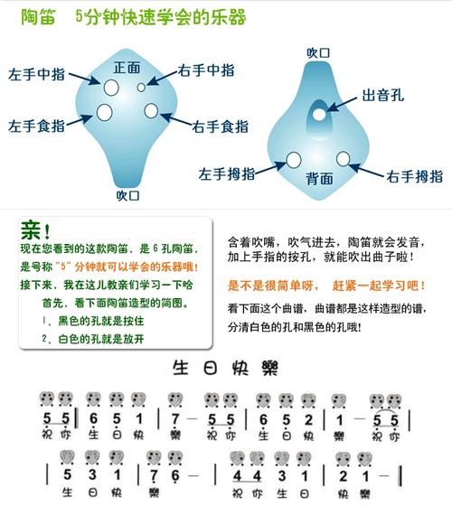 炎黄吹奏乐器1 炎黄陶笛_6孔中音c调青花绿花红花蓝花陶笛初学入门