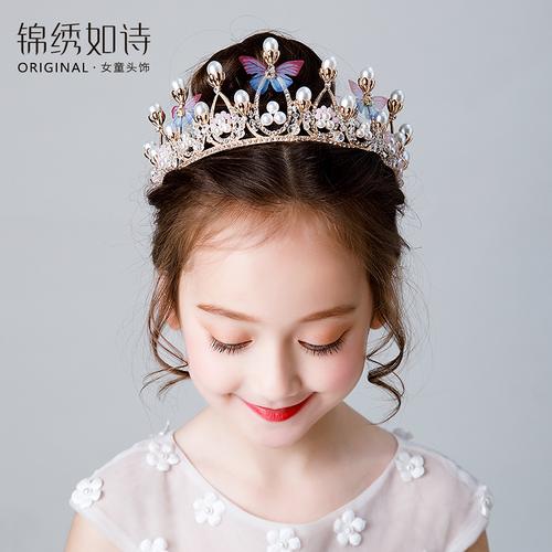 儿童皇冠头饰公主女童王冠水晶大发箍走秀演出皇冠小朋友生日发饰