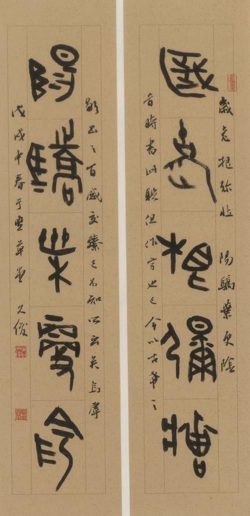 丛文俊:为什么我们写不好王羲之