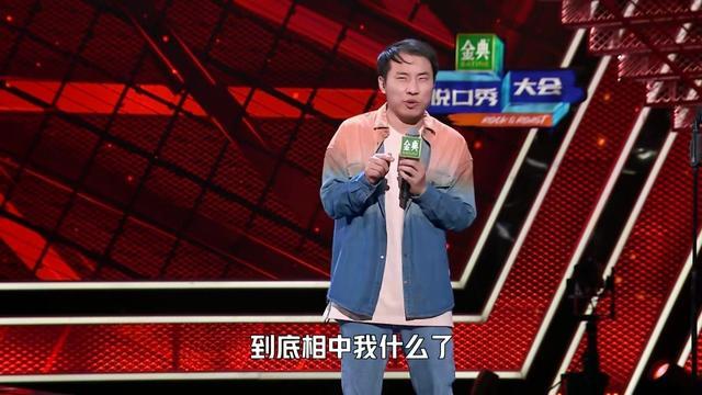 在最新一季《脱口秀大会》里,徐志自爆恋情,说女朋友是朋友介绍的