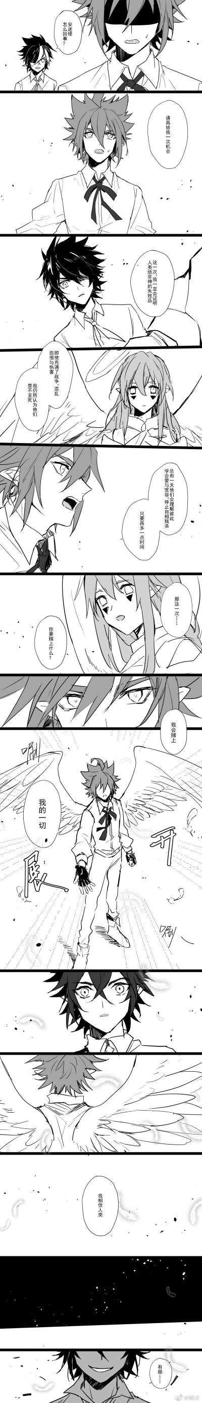 安雷安雷冲冲冲