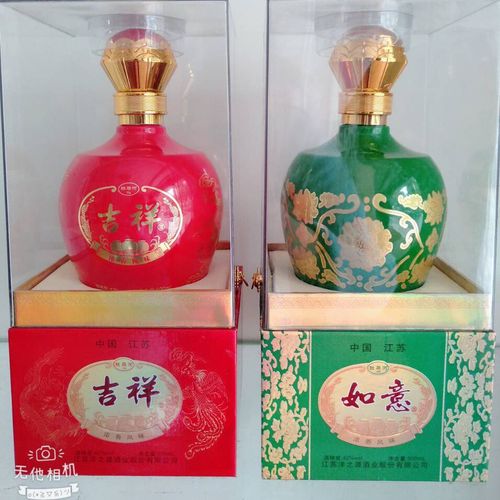 吉祥如意这两瓶酒它是两款42度酒,外观看着非常喜庆代表着吉祥如意的