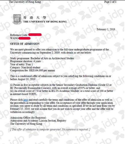 王同学香港大学offer