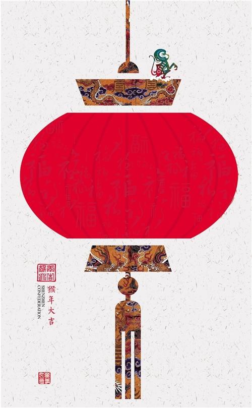 一元复始,万象更新.