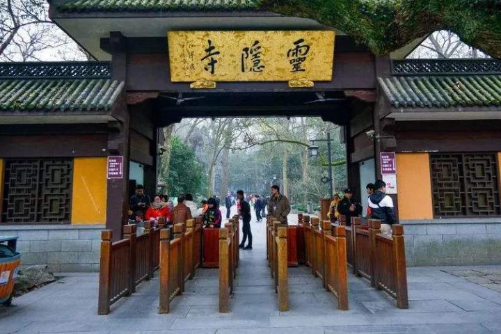 灵隐寺最精妙的对联,只有短短的14个字,却写出了人生真谛