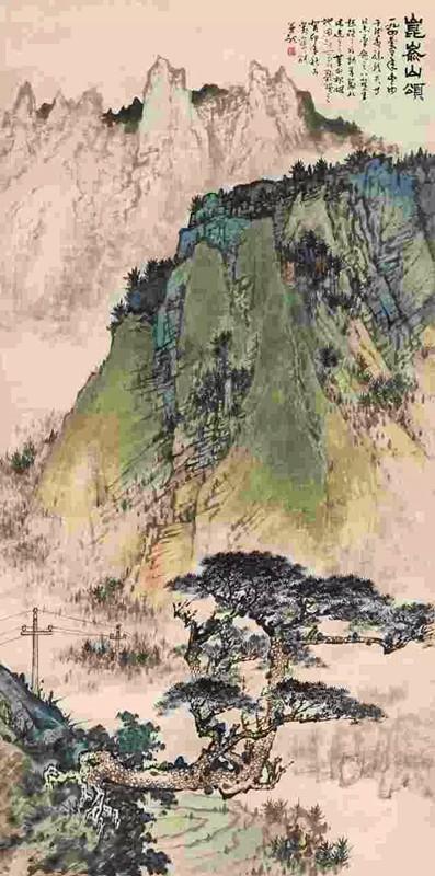 《昆仑山颂》 140x70cm 1963年