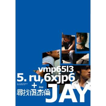 粉红色 11号图寻找周杰伦 黄色牛皮纸(42*30厘米)  购买多件商品请