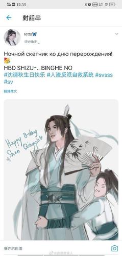 人渣反派自救系统:不同风格的沈劳斯,你最爱哪个?丑萌