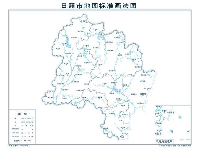 日照市标准地图 2019年 日照城区地图 山东省日照市