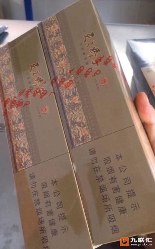 娇子(龙涎香细支)相册 5630_29283