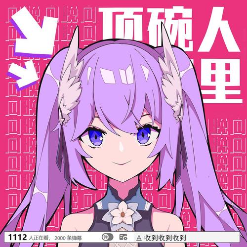 《a—soul向晚史记》