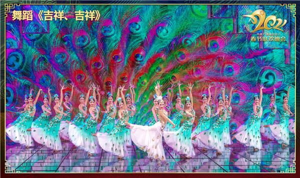 牛气冲天昨晚114亿人收看了央视春晚你看直播了吗
