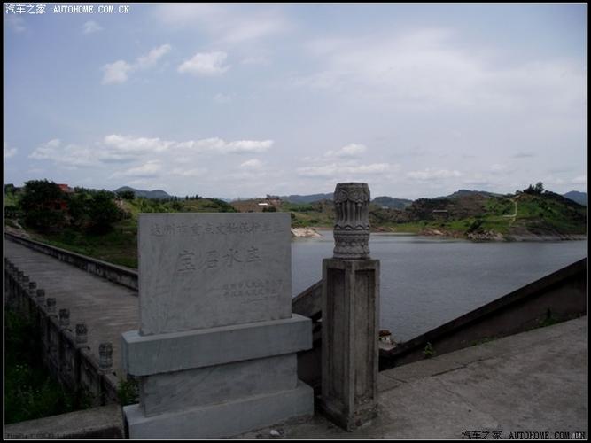 巴山翼家人活动贴----开江宝石湖水库游记(海量图片记录)