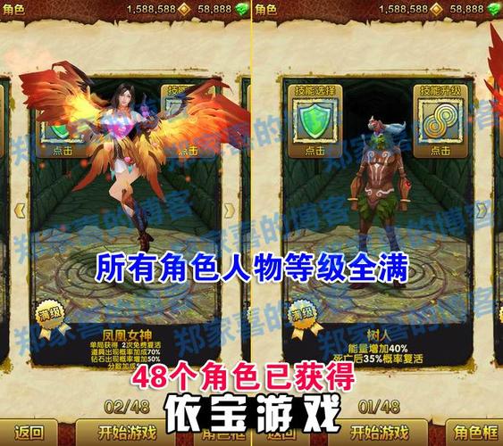 神庙逃亡2破解版凤凰女神等51角色全满级安卓无限金币钻石