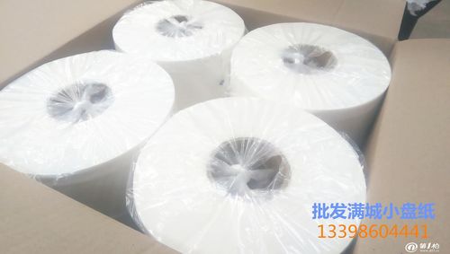 河北保定哪里有卫生纸批发 满城区造纸工业区