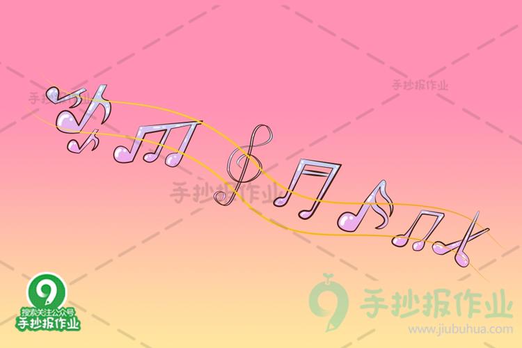 一串音符简笔画