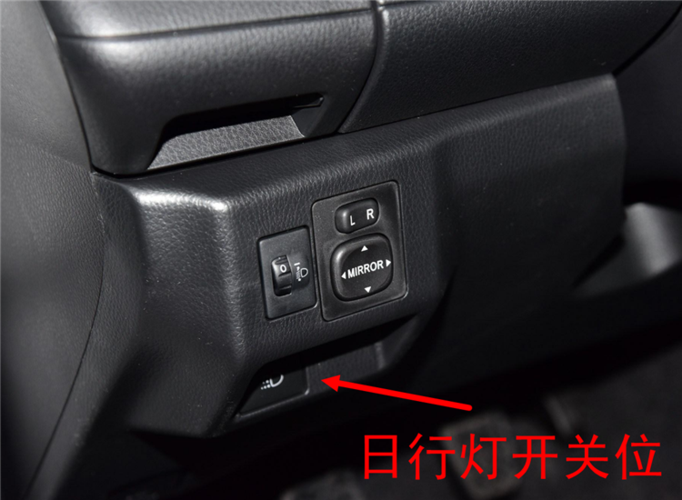 热卖14-17致炫威驰日行灯改装饰板无损升级led灯开关位仪表左侧饰板包