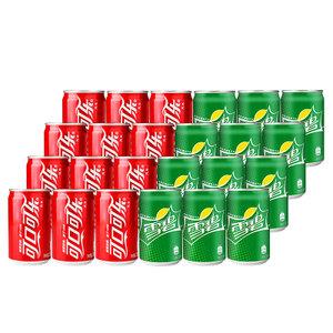 网红抖音 迷你小罐漫威绿巨人蚁人复联mini可乐 span class=h>雪碧 