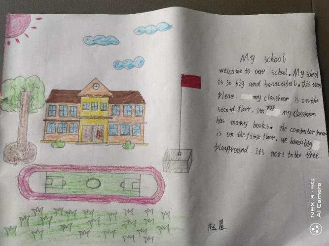 画写结合:my school(四2)