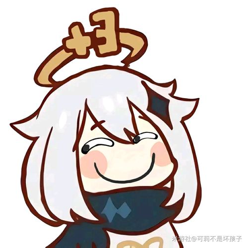 原神【璃月&派蒙】表情包